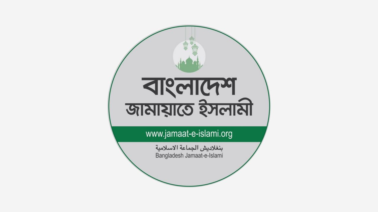 গণভোট ও জুলাই আদেশ ইস্যুতে প্রধান উপদেষ্টার সাক্ষাৎ চায় জামায়াত